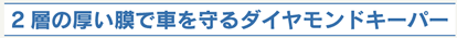 2 w̌ŎԂ_ChL[p[
