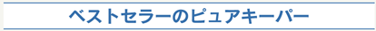 xXgZ[̃sAL[p